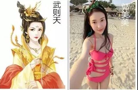 蒙卦六三：勿用取女，见金夫，不有躬，无攸利 图片1