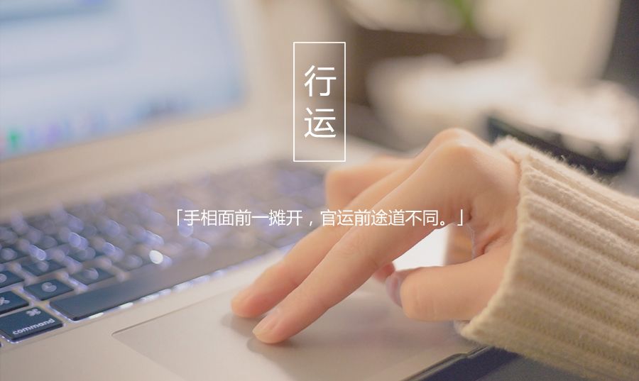 有些人一辈子注定发不了财,掌纹一早就告诉你了 图片2 有些人一辈子注定发不了财,掌纹一早就告诉你了 图片1