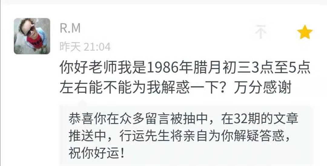 有些人一辈子注定发不了财,掌纹一早就告诉你了 图片16 有些人一辈子注定发不了财,掌纹一早就告诉你了 图片15