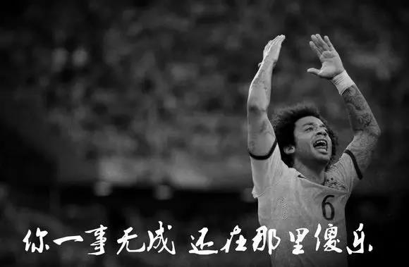 蒙卦六四：困蒙，吝，你一事无成，还在那里傻乐 图片1