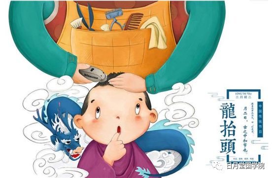 二月二龙抬头避开风水禁忌,让你一年富到头 图片7