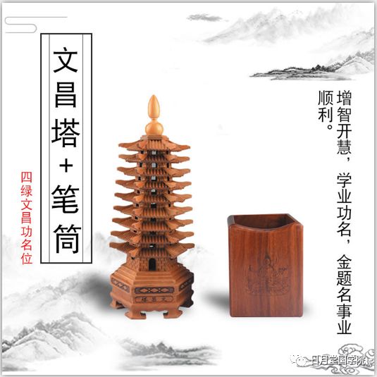 二月二龙抬头避开风水禁忌,让你一年富到头 图片15