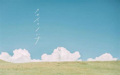晚上是抑郁怪物的星座，孤独患者！