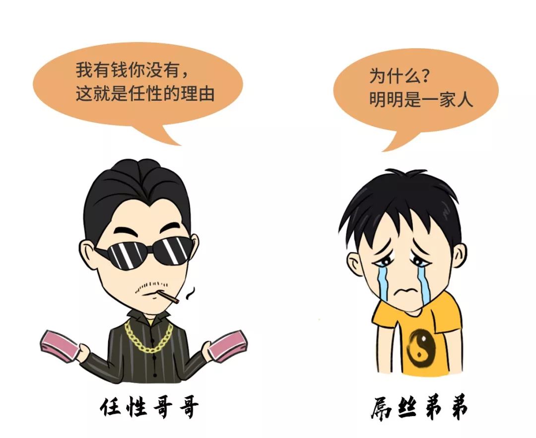 家居风水是如何影响一家人运势旺衰的？ 图片3