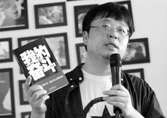命理解读：罗永浩带货翻车及罗永浩运势分析 图片13