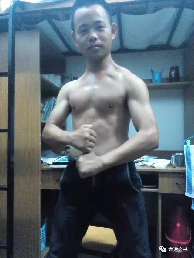 面相点评喜欢穿运动装的人 图片7