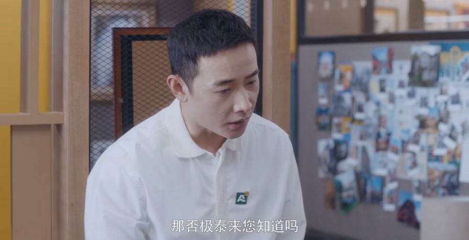 为什么有些人的贵人很多贵人运很好 图片1