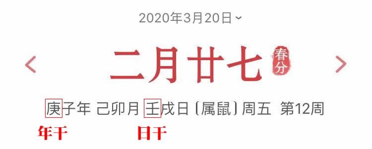 为什么有些人的贵人很多贵人运很好 图片13