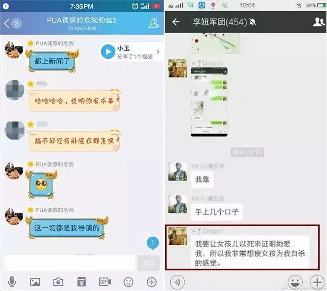 什么样的面相出PUA职业渣男？ 图片7