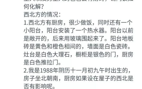 恭喜这四大生肖，即将在2020年迎来财运转机