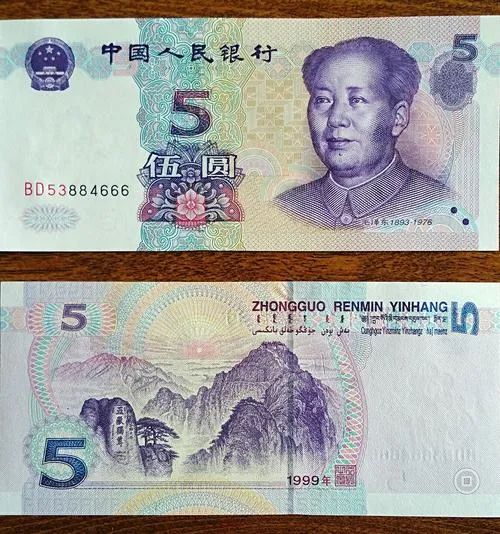 泰山为什么会被尊为五岳之首，谈泰山的神与鬼 图片1
