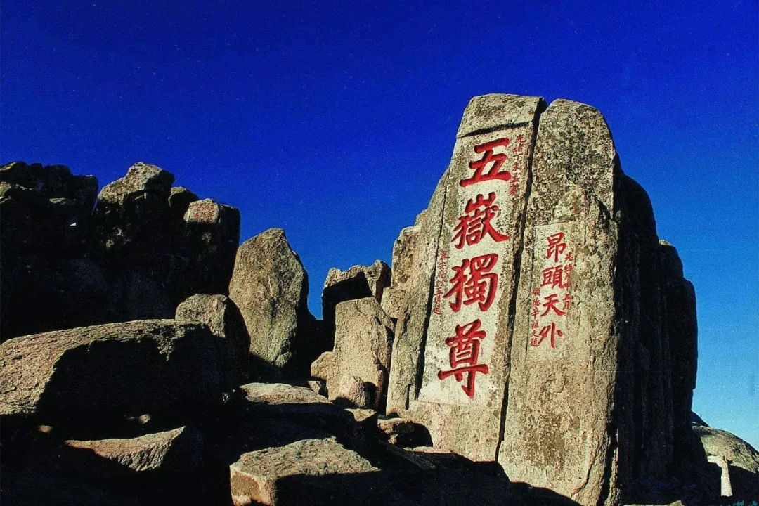泰山为什么会被尊为五岳之首，谈泰山的神与鬼 图片3