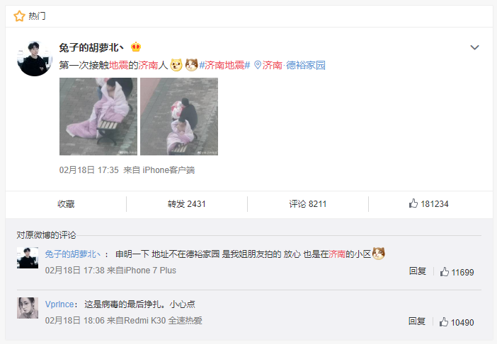 泰山为什么会被尊为五岳之首，谈泰山的神与鬼 图片19