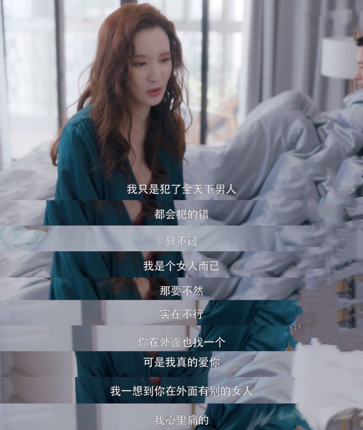 命理分析，如何找一个感情里拎得清的男人 图片1