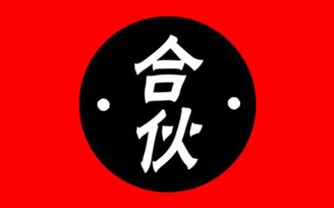 公司起名怎么取名才有特色？