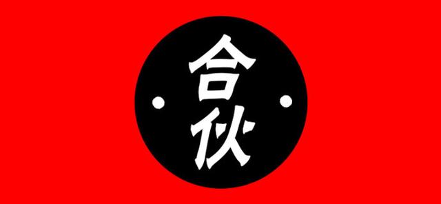 公司起名怎么取名才有特色? 图片8 公司起名怎么取名才有特色? 图片7