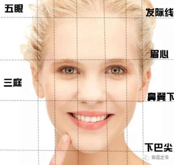 容易成“小三”的女性面相特点 图片9