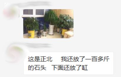 【中医与风水】养正气的三大法宝,增强抵抗力 图片12 【中医与风水】养正气的三大法宝,增强抵抗力 图片11