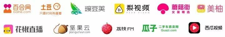 你有发现如今的互联网公司起名套路么？ 图片9