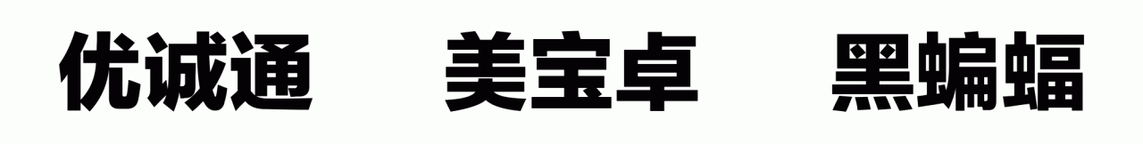 天猫、企鹅、京东狗，为什么中国互联网公司起名偏爱动物？ 图片11