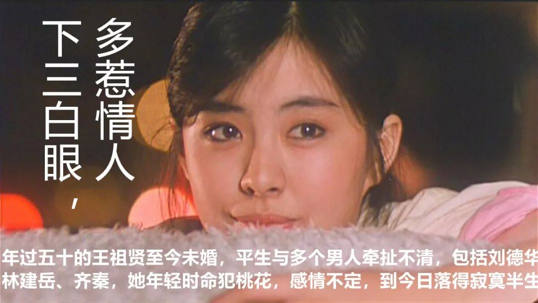 这种面相的人,别说夫妻,连朋友都没得做 图片14 这种面相的人,别说夫妻,连朋友都没得做 图片13