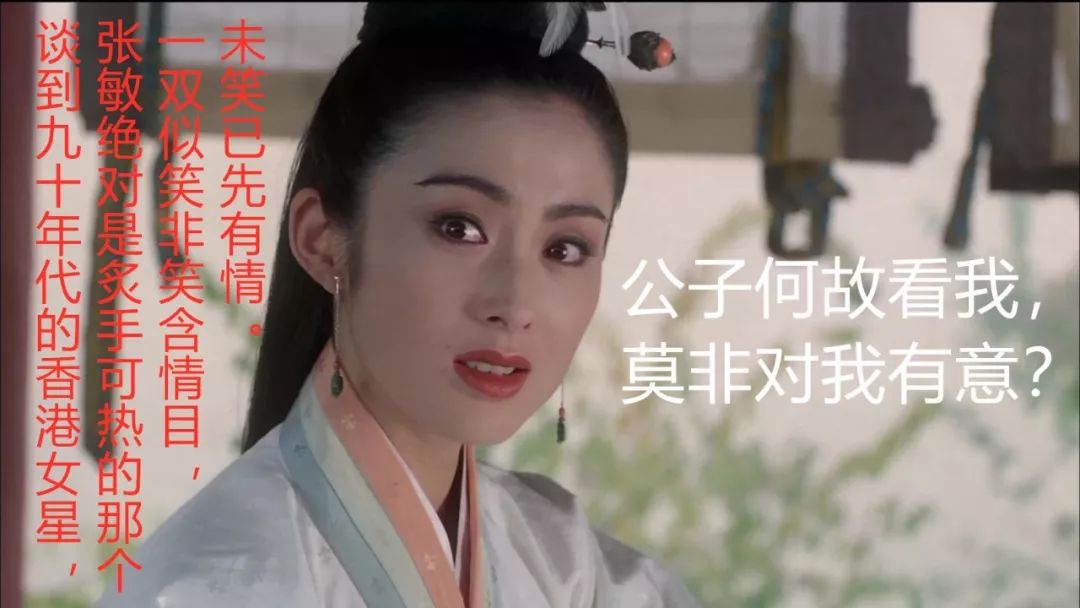 这种面相的人,别说夫妻,连朋友都没得做 图片18 这种面相的人,别说夫妻,连朋友都没得做 图片17