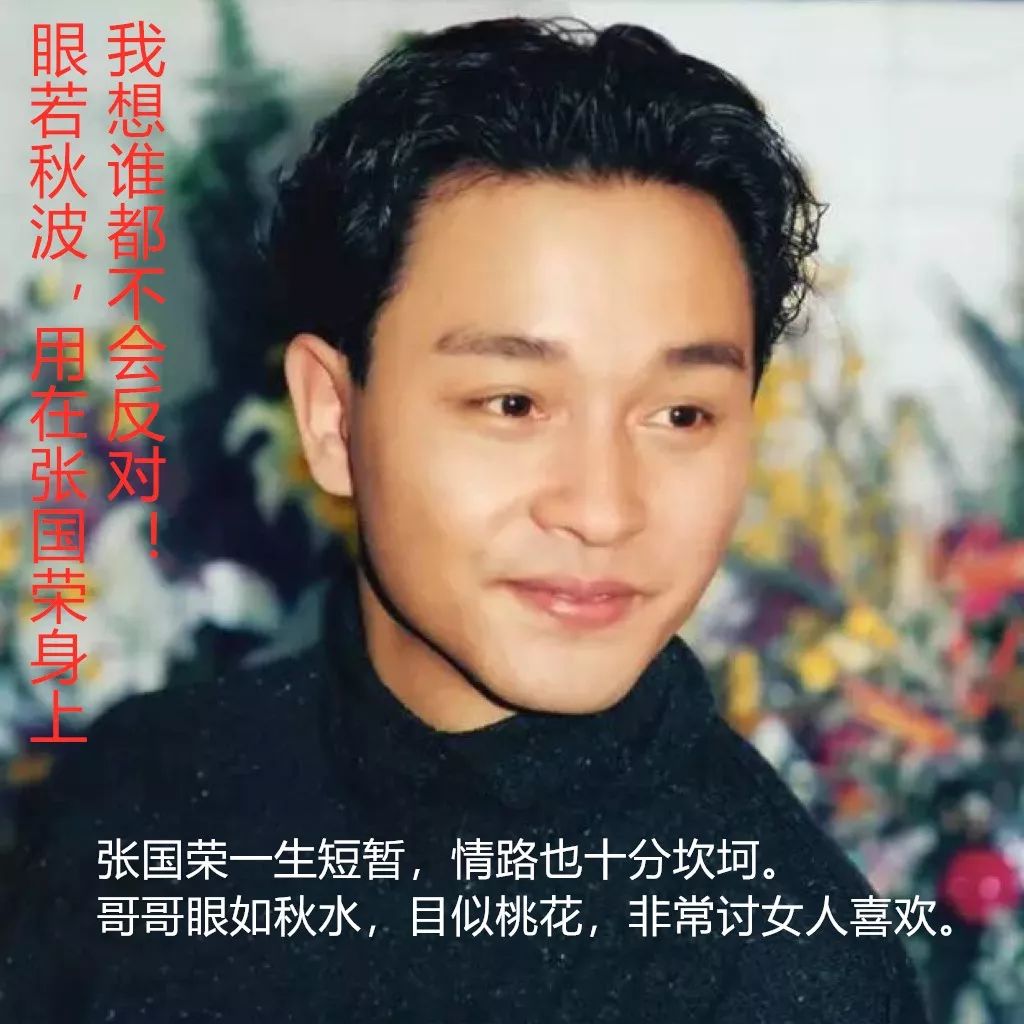 这种面相的人,别说夫妻,连朋友都没得做 图片20 这种面相的人,别说夫妻,连朋友都没得做 图片19
