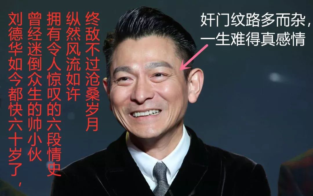 这种面相的人,别说夫妻,连朋友都没得做 图片22 这种面相的人,别说夫妻,连朋友都没得做 图片21