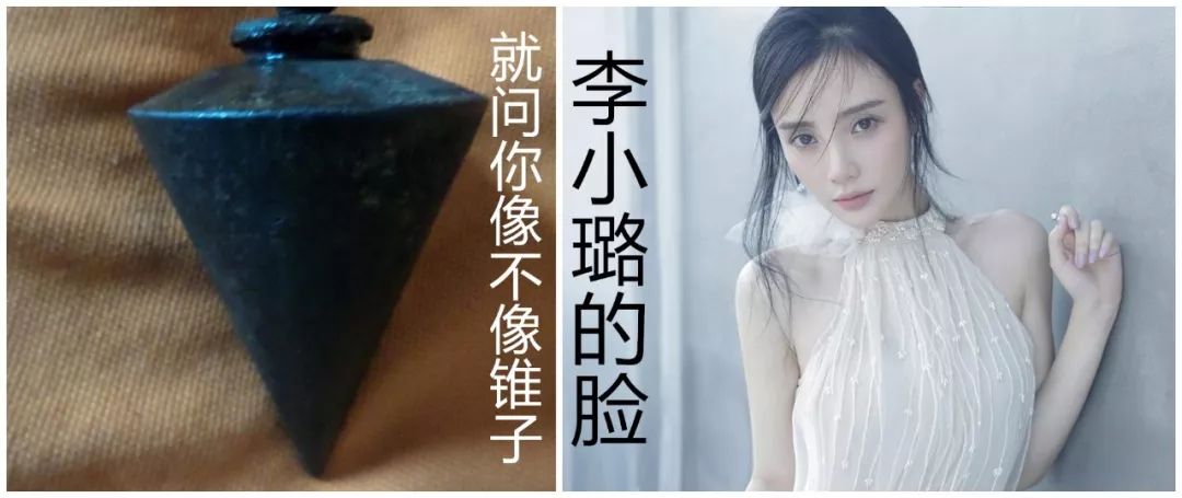 这种面相的人,别说夫妻,连朋友都没得做 图片26 这种面相的人,别说夫妻,连朋友都没得做 图片25