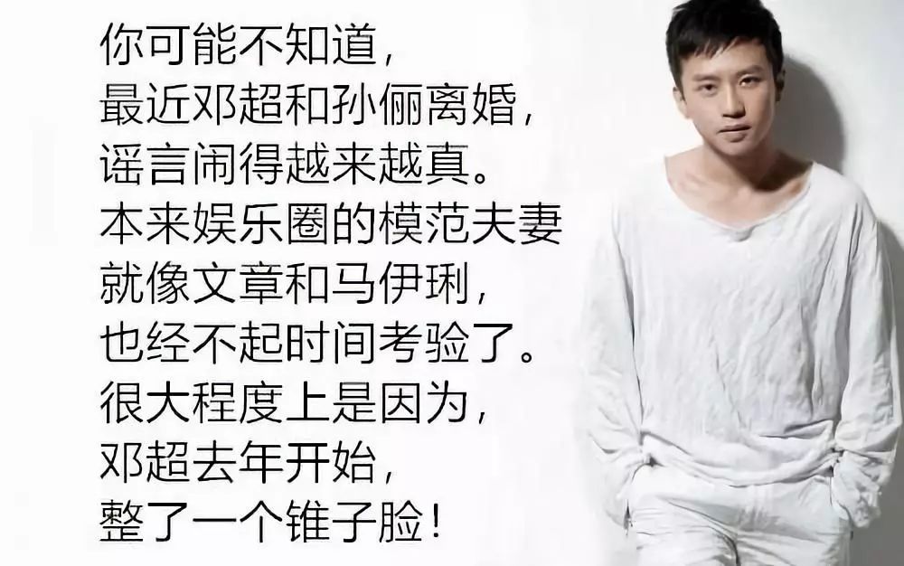 这种面相的人,别说夫妻,连朋友都没得做 图片28 这种面相的人,别说夫妻,连朋友都没得做 图片27