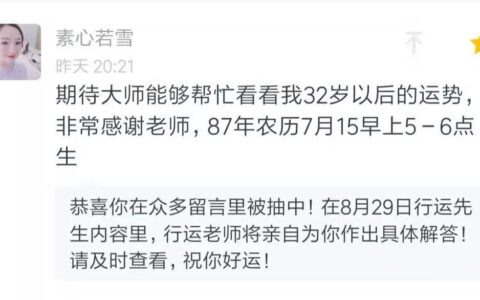 这种面相的人，别说夫妻，连朋友都没得做