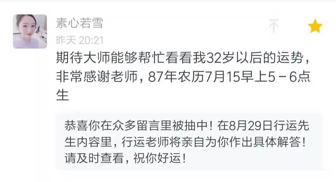 这种面相的人,别说夫妻,连朋友都没得做 图片38 这种面相的人,别说夫妻,连朋友都没得做 图片37