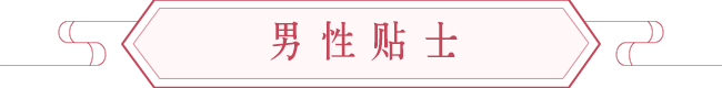 十二生肖属猴的人旺桃花运姻缘锦囊 图片5