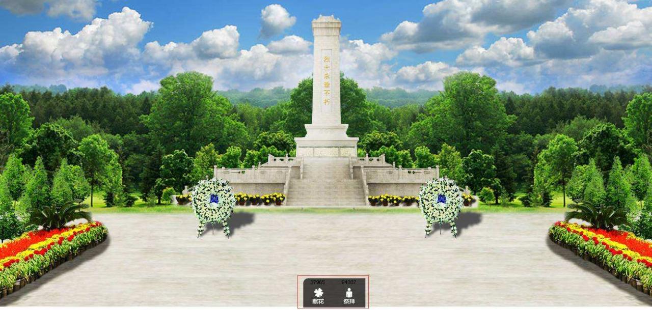今年清明节扫墓请网上祭扫 图片6 今年清明节扫墓请网上祭扫 图片5