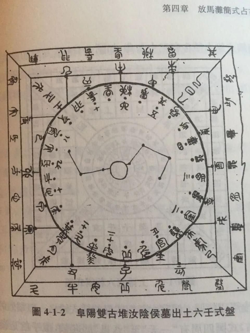 解读东华门为什么被称之为鬼门 图片11