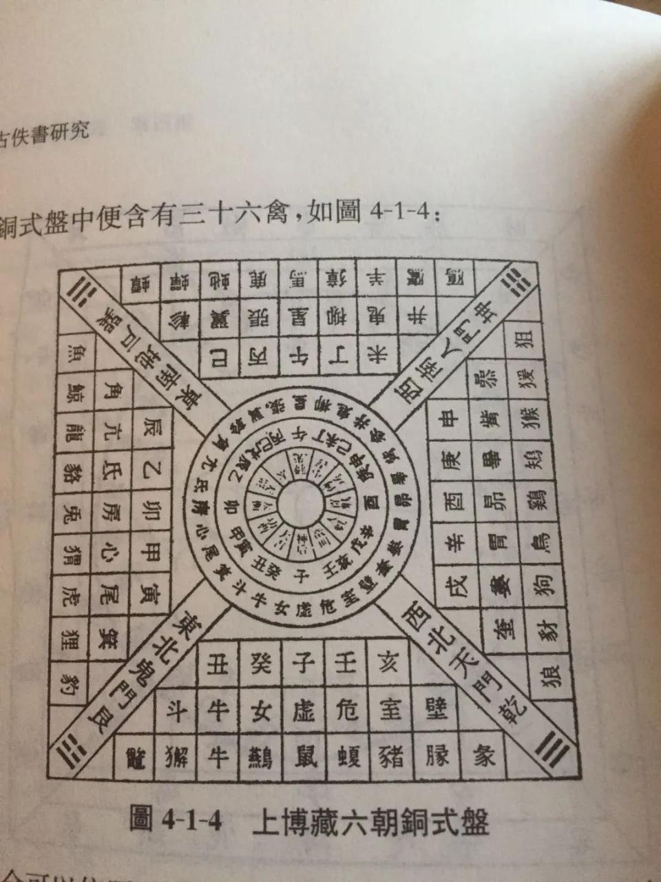 解读东华门为什么被称之为鬼门 图片13