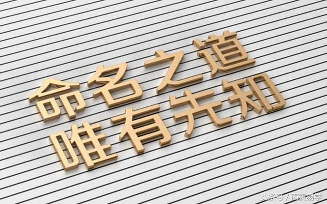公司起名案例分享，好听、寓意和实效并重 图片1