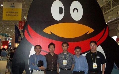 马化腾为什么要给公司起名为“腾讯”，他最初起的名字是另外3个