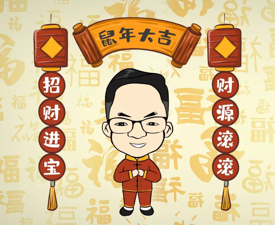 新年发财之道：除了迎财神，还有催财运 图片1