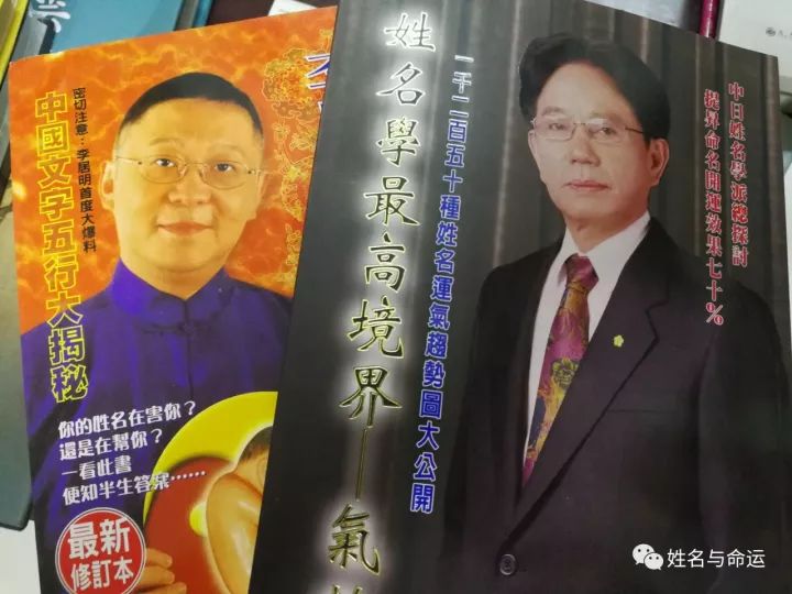 给孩子取名时,汉字的五行属性到底如何确定? 图片2 给孩子取名时,汉字的五行属性到底如何确定? 图片1