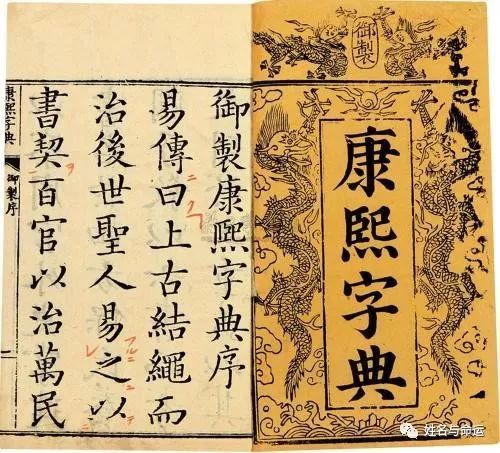 给孩子取名时,汉字的五行属性到底如何确定? 图片4 给孩子取名时,汉字的五行属性到底如何确定? 图片3