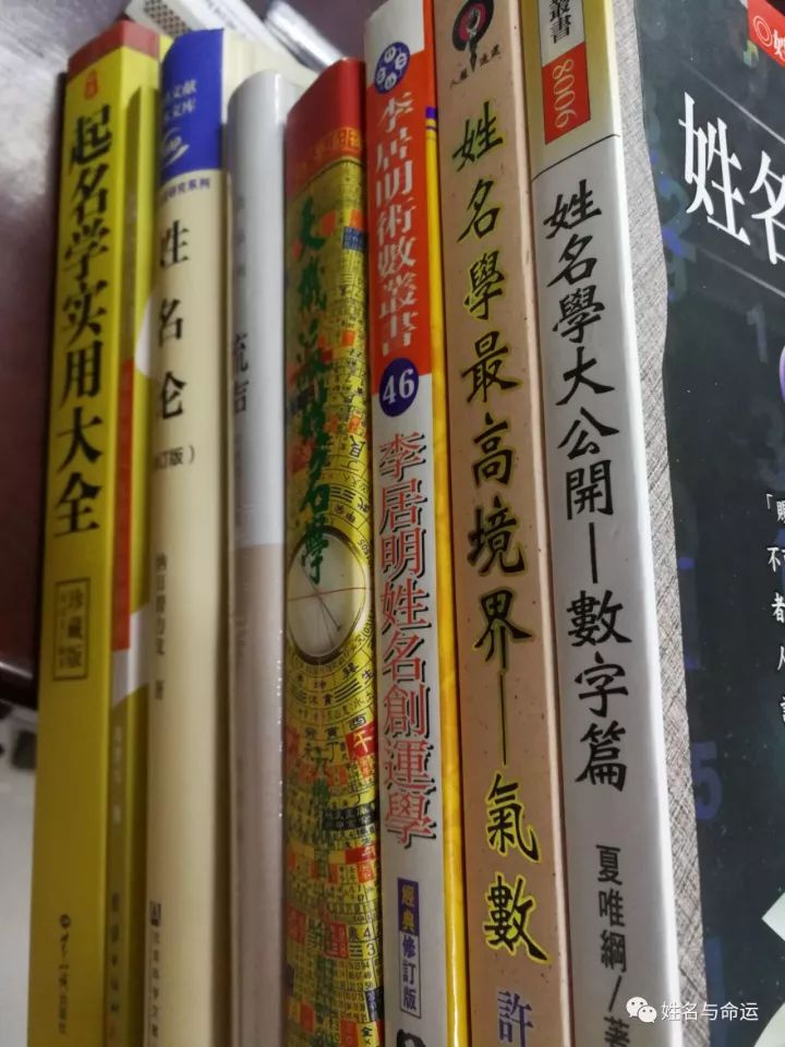 给孩子取名时,汉字的五行属性到底如何确定? 图片6 给孩子取名时,汉字的五行属性到底如何确定? 图片5