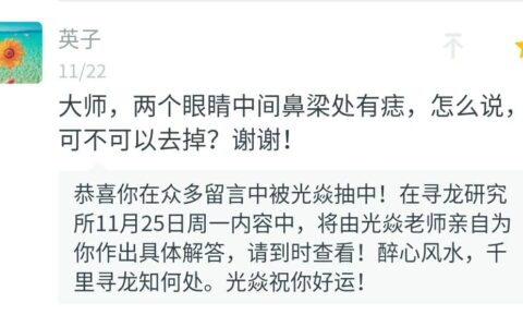 2020年十二生肖穿什么颜色的衣服能改运