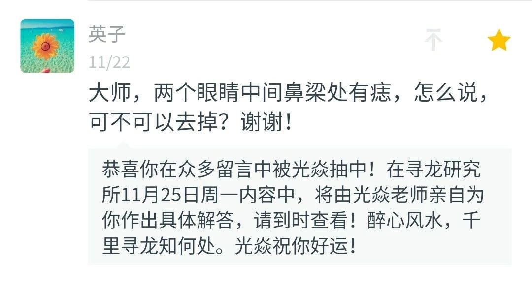 2020年十二生肖穿什么颜色的衣服能改运 图片21