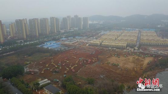 武汉疫情与庚子年运风水之说 图片11