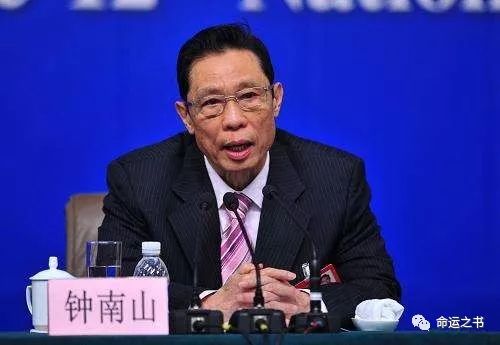 武汉疫情与庚子年运风水之说 图片15