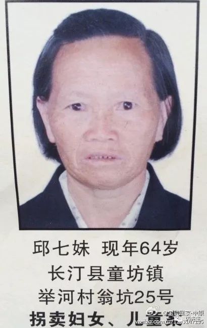 面相：天生凶相的人，到底有什么特点？ 图片9