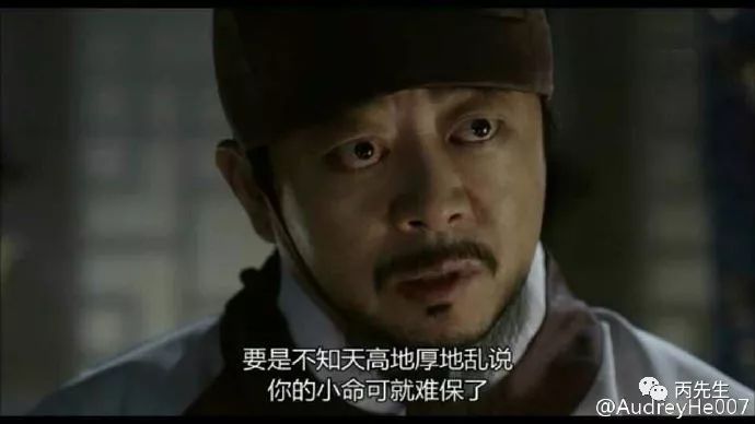 面相：天生凶相的人，到底有什么特点？ 图片15