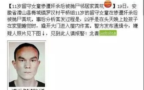 面相：天生凶相的人，到底有什么特点？