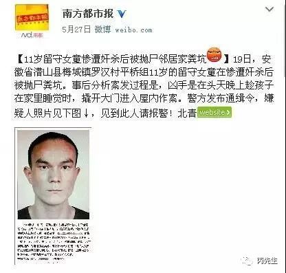 面相：天生凶相的人，到底有什么特点？ 图片25